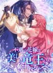 manga_12025_image