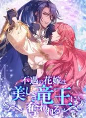 manga_12025_image