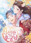 manga_12027_image