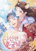 manga_12027_image