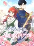 manga_12029_image