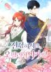 manga_12029_image