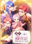 manga_12031_image