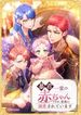 manga_12031_image