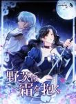 manga_12036_image