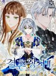 manga_12038_image