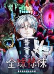manga_12040_image