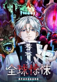 manga_12040_image