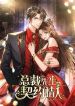 manga_12042_image