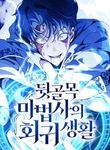 manga_12044_image