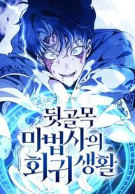 manga_12044_image
