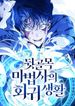 manga_12044_image