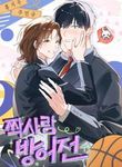 manga_12046_image