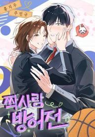 manga_12046_image