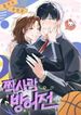 manga_12046_image