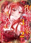 manga_12048_image