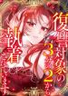 manga_12048_image
