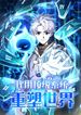 manga_12050_image