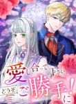manga_12054_image