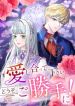 manga_12054_image