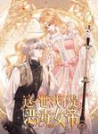 manga_12056_image