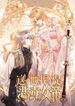 manga_12056_image