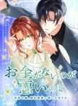 manga_12058_image