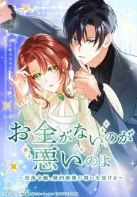 manga_12058_image