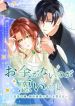 manga_12058_image