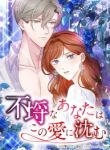 manga_12060_image