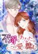 manga_12060_image