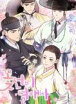 manga_12062_image
