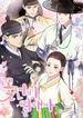manga_12062_image