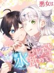 manga_12066_image