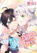 manga_12066_image