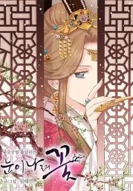 manga_12068_image