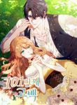 manga_12074_image
