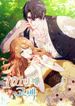 manga_12074_image