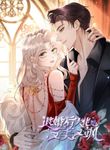 manga_12076_image