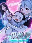 manga_12078_image