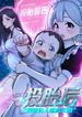 manga_12078_image