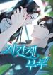 manga_12080_image