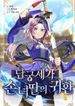 manga_12086_image