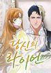 manga_12088_image