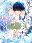 manga_12090_image