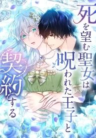 manga_12090_image