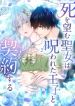 manga_12090_image