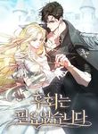 manga_12092_image
