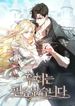 manga_12092_image