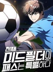 manga_12094_image